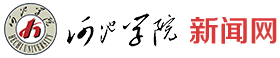 新闻网
