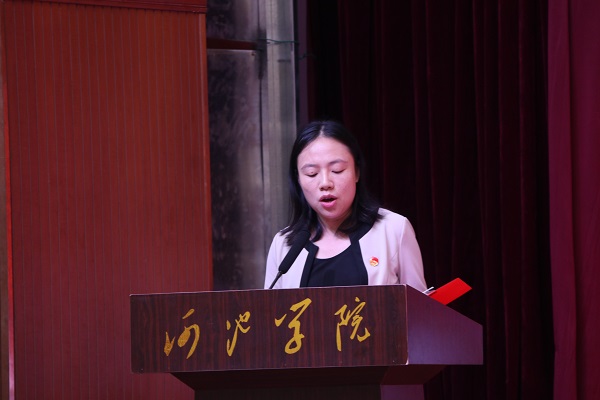 组织代表校工会副主席卢钰松,兄弟高校代表广西大学团委书记左向蕾