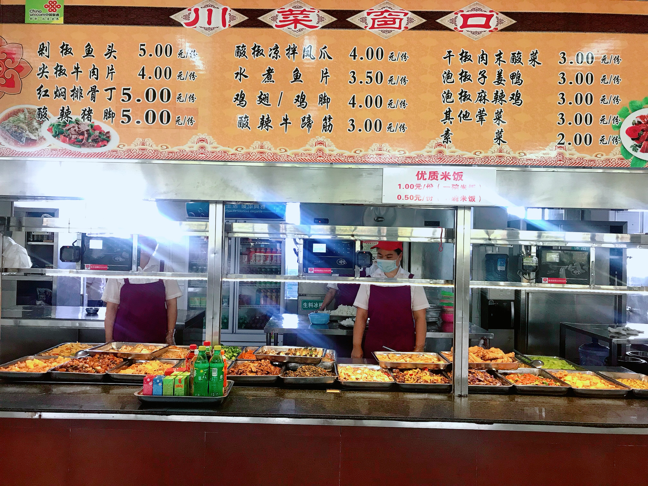 "食"在河院 国庆期间,河池学院后勤管理处(基建处)加强对食堂的安排与