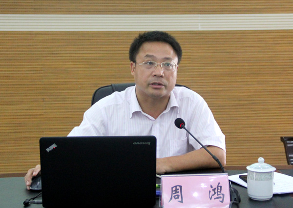 【学习贯彻十八大】周鸿副院长作专题报告