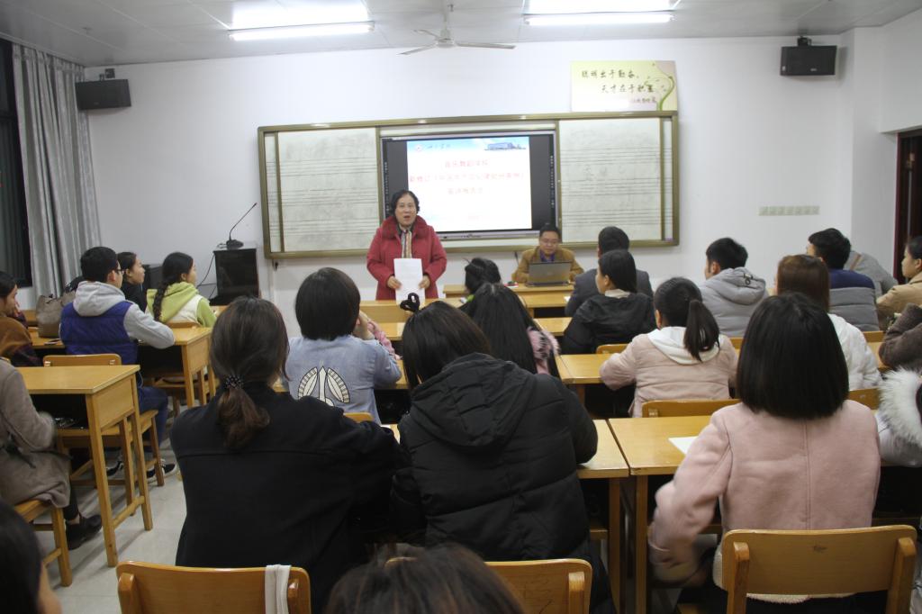 学校党委常委宣传部部长唐毓首到音乐舞蹈学院做学习贯彻新修订中国