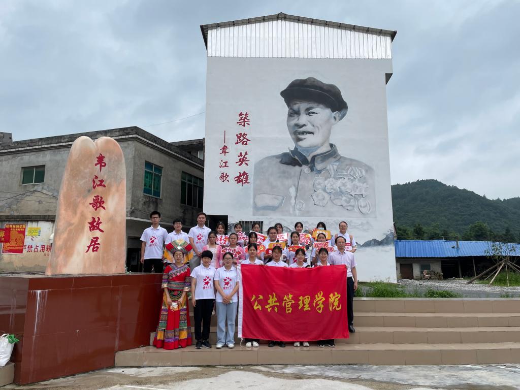 全体师生走访韦江歌故居,探寻韦江歌英雄模范事迹,学习韦江歌胸怀革命